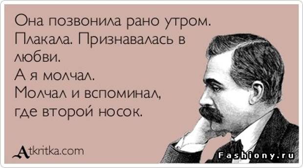 Как приучить мужа к порядку или метод мусорного мешка (проверено на личном опыте)