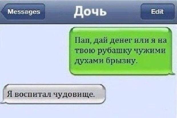 Убойная подборочка прикольных комментариев из соц.сетей, СМС, веселых картинок