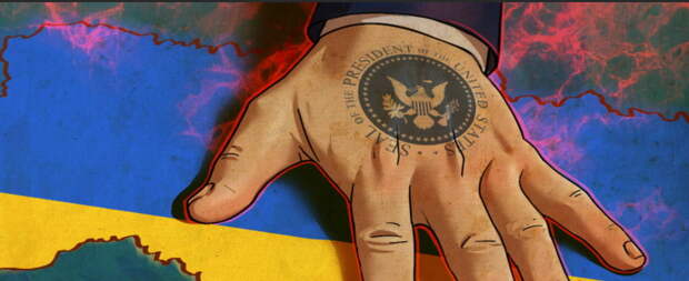 Украинское руководство опасается, что Российская Федерация и Соединенные Штаты смогут договориться о гарантиях безопасности....