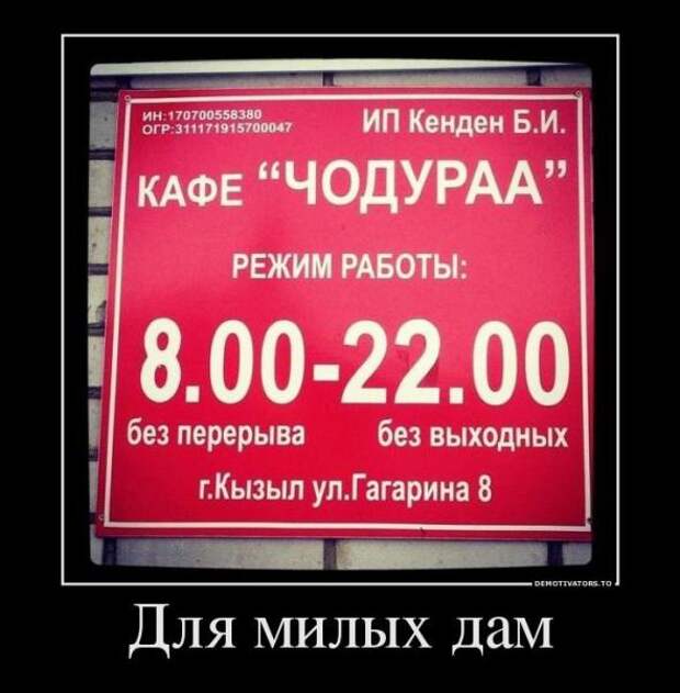 Немного новых демотиваторов