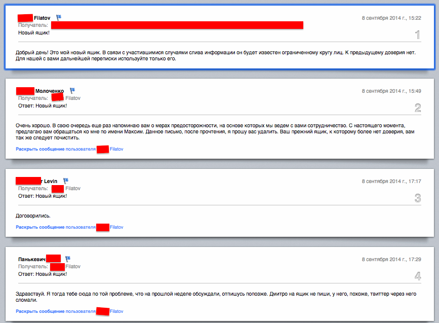 Снимок экрана 2014-09-15 в 17.58.50 