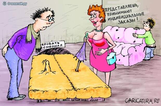 Карикатуры с тонким намёком 0