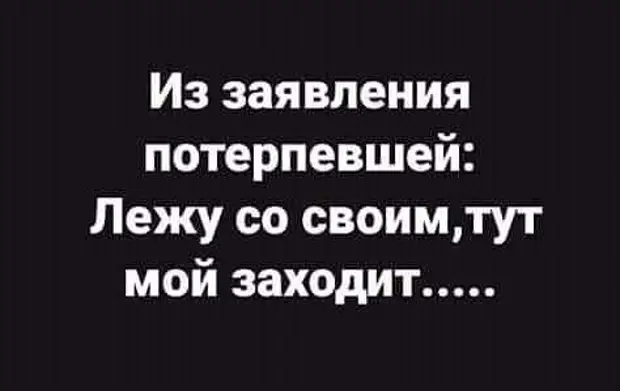 Изучил состав любимых сосисок, котлет и колбасы.  Оказалось, что я страстный вегетарианец. отворачивается, отдам, Училка, докторЛетит, забраться, стараюсь, старайтесь, ссора, назревает, женой, Когда, мужчине, советует, постоянно, ломаетсяПсихолог, фигней, всякой, гружёная, городу, носится