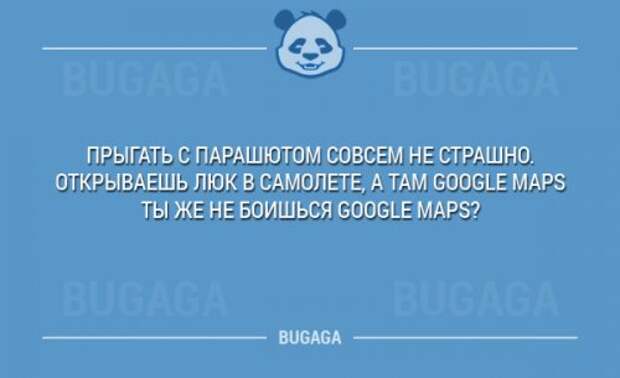 Бугагашные карточки с приколами (15 шт)