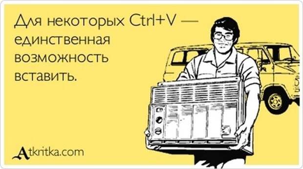 Анекдоты в картинках Анекдоты в картинках