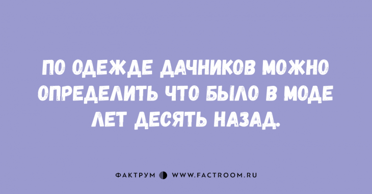 Подборка свежих и забавных анекдотов Подборка свежих и забавных анекдотов