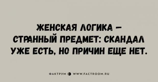 Топ 20 анекдотов, во время чтения которых вам точно не будет скучно