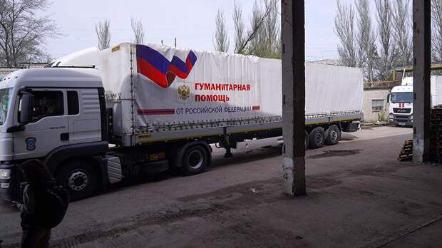 гум помощь