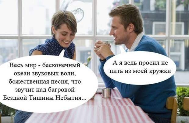 Картинки со смешными подписями