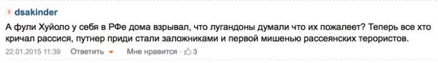 Снимок экрана 2015-01-22 в 13.43.30