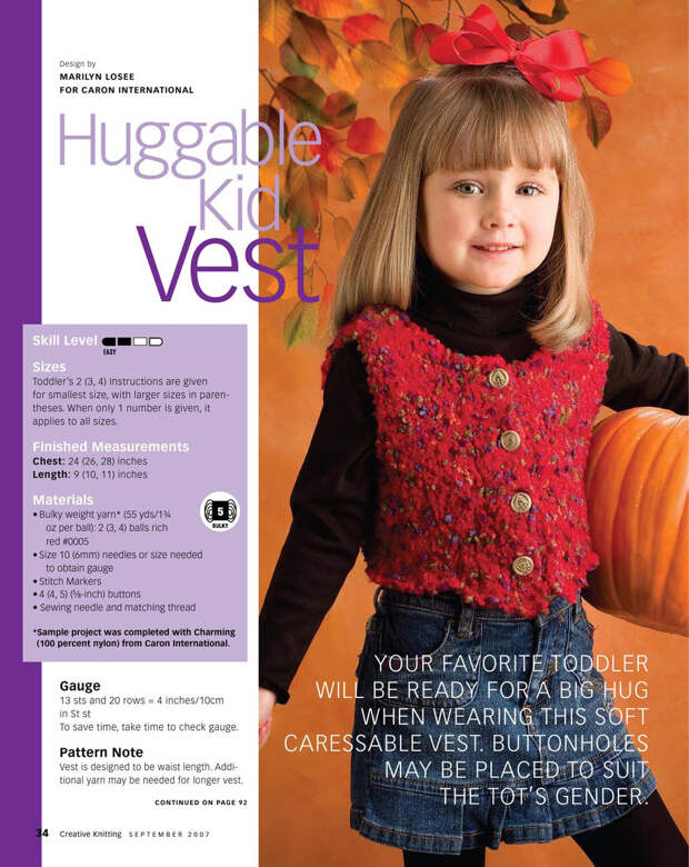 Creativ knitting №9 2007 - 紫苏 - 紫苏的博客 Creativ knitting №9 2007 - 紫苏 - 紫苏的博客