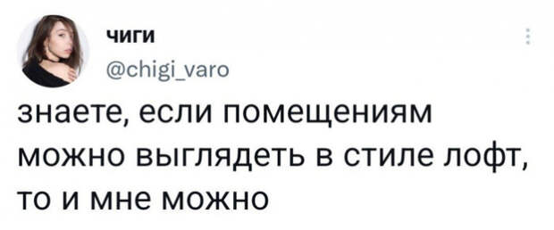 Юмор