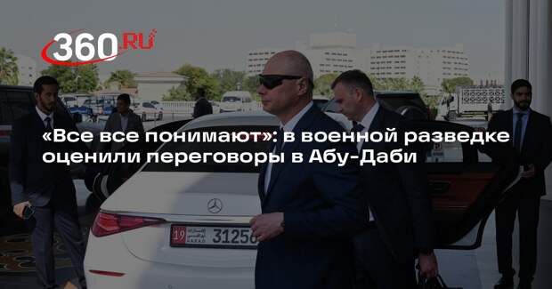 Начальник ГУГШ адмирал Костюков назвал переговоры в Абу-Даби конструктивными