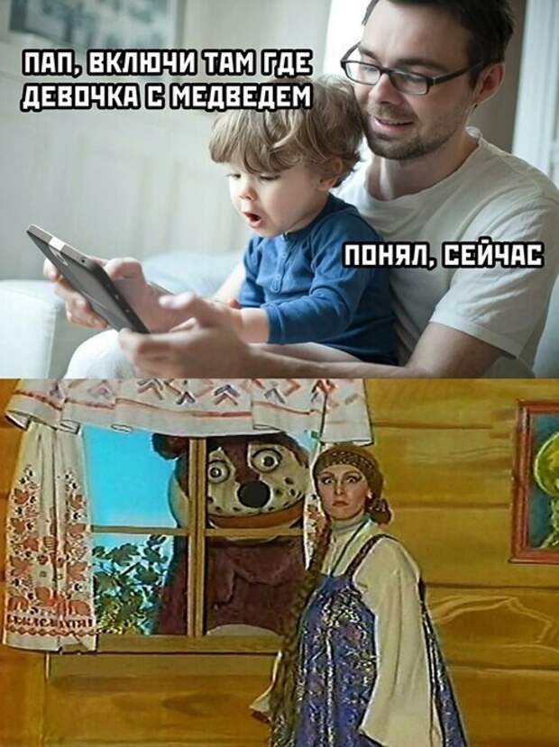 Смешные и познавательные картинки