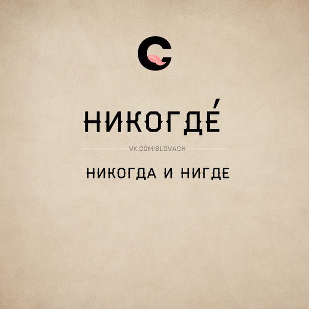 Гибкий и могучий русский язык