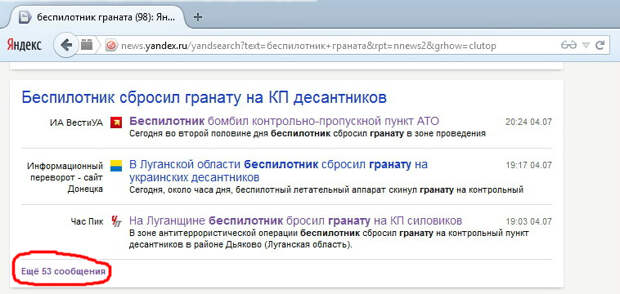 Новости 1