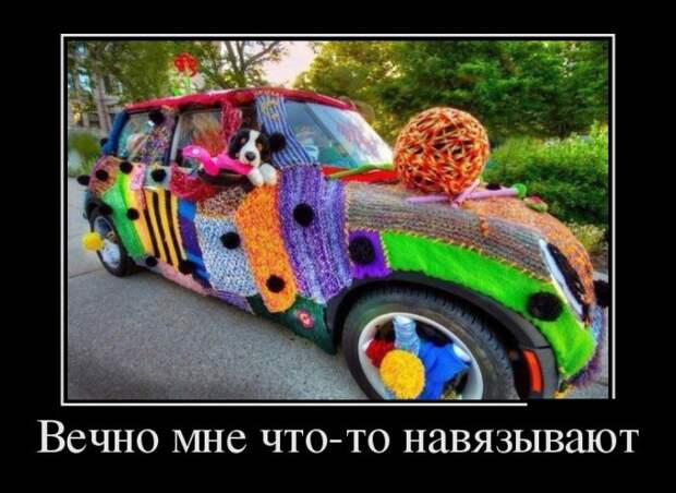 Демотиваторы Демотиваторы демотиваторы, юмор