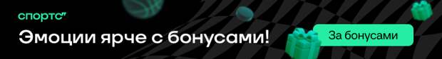 Коэффициент на победу ЦСКА в Кубке России обвалился с 14.00 до 1.75 за три часа