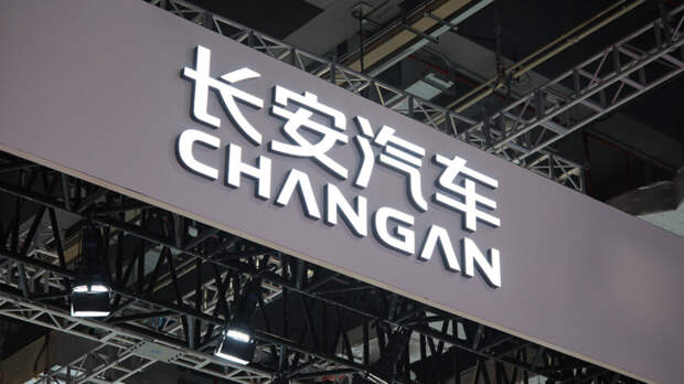 В Китае разработали новый 1,5-литровый двигатель стандарта Евро-7 для гибридов