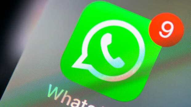 В WhatsApp* появились новые функции: многие этого ждали