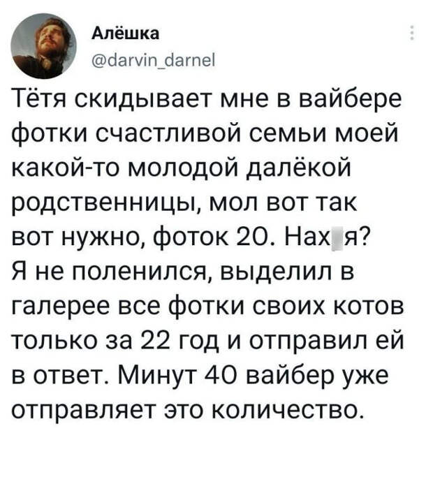Юмор