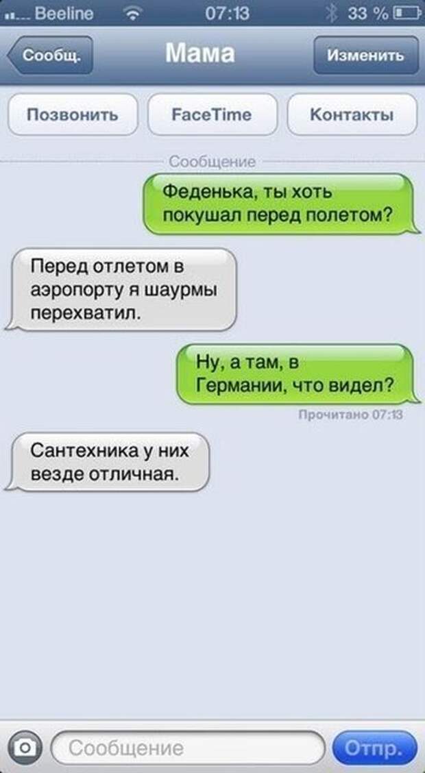 Новые фото-приколы для вас (46 шт)