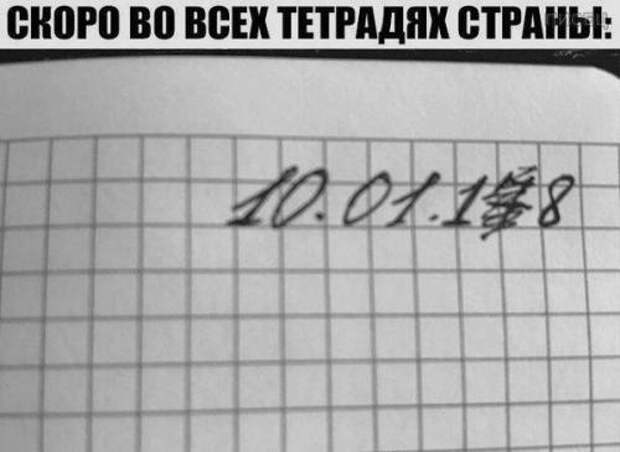 Всё, я так больше не могу. Уже нет никаких сил праздновать!