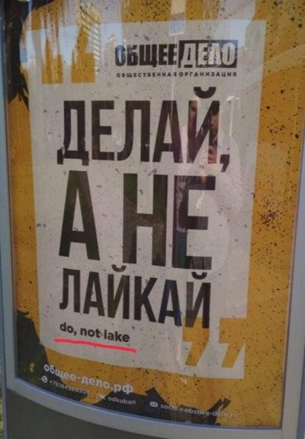 Смешные надписи и объявления!!!