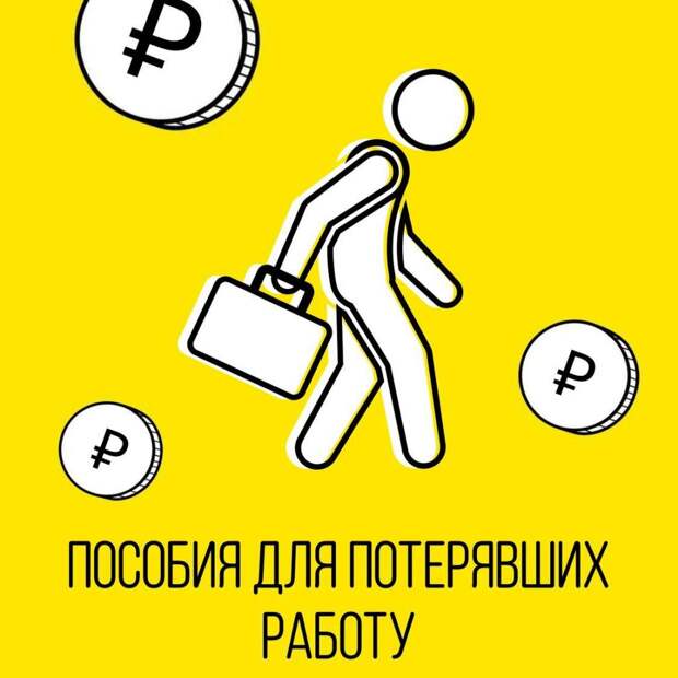 Москвичи получат компенсацию в упрощенном порядке. Фото: mos.ru