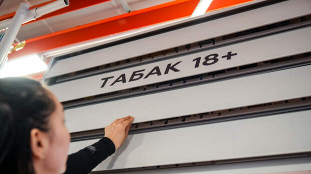Путин подписал закон о штрафах за нарушения при продаже табачной продукции