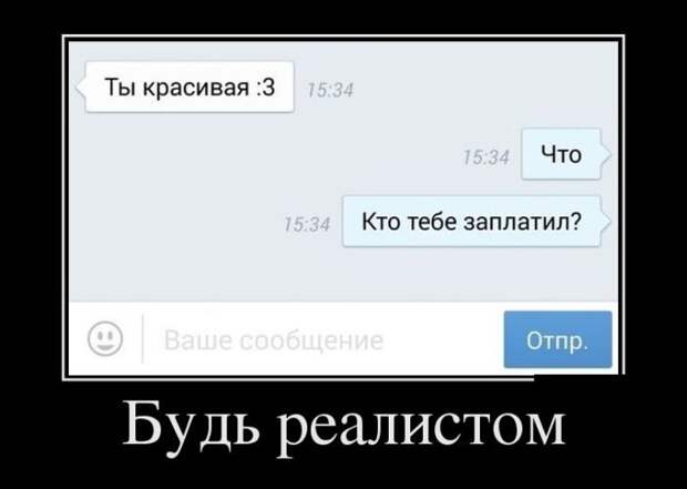 Демотиваторы