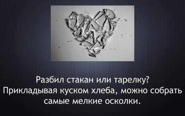 Интересно.