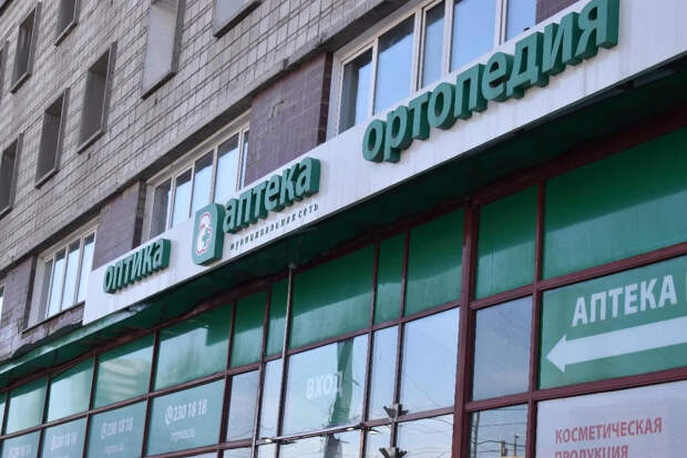 Новосибирскую аптечную сеть не отдали под ликвидацию