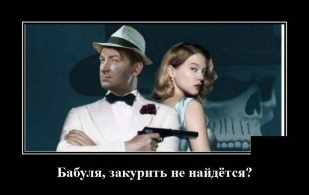 demotivatory-demotivator-smeshnye-demotivatory-demotivator-so-smyslom