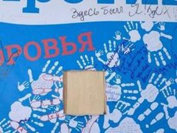 На форуме "Машук" украли автограф Медведева