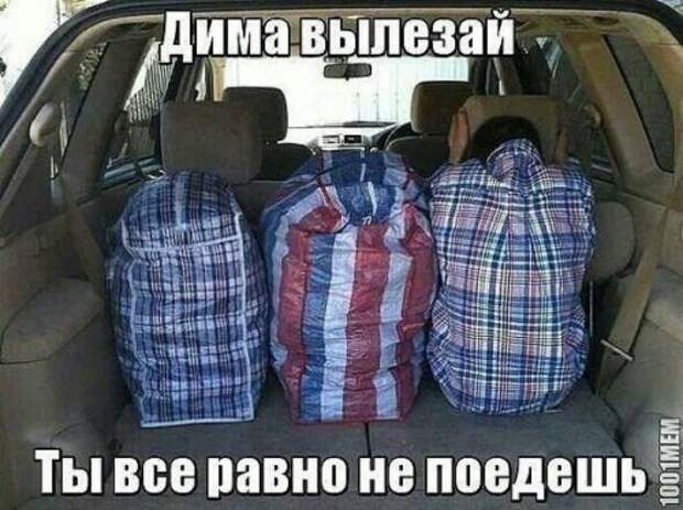 Пятничные фото приколы и картинки  (41 шт)