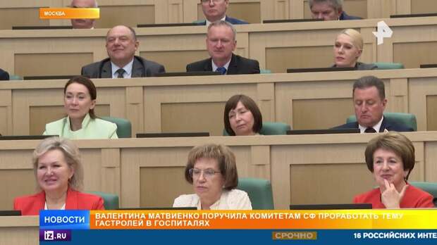 "Театральный поезд" запустят в мае в России