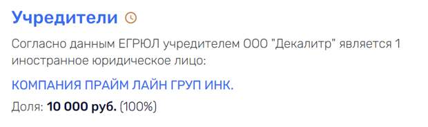 Семененко вынес сор из избы в Лондон за бочку кваса Никола