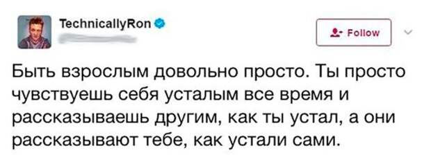Позитивные фотографии и свежие картинки с надписями со смыслом (11 фото)