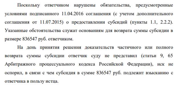 Кидяев всех в округе: расселенцы в Мордовии стали 