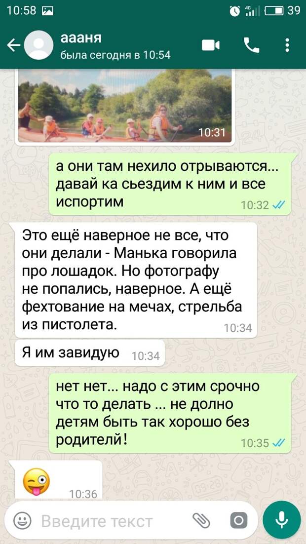 Лагерь отдыха лагерь, отдых, родители