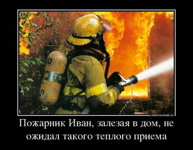 Демотиваторы на прикольную тему "А знаете ли Вы? Что..." (Часть 3)