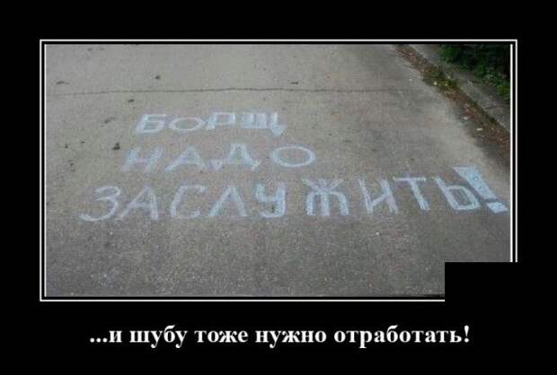 demotivatory-demotivator-smeshnye-demotivatory-demotivator-so-smyslom