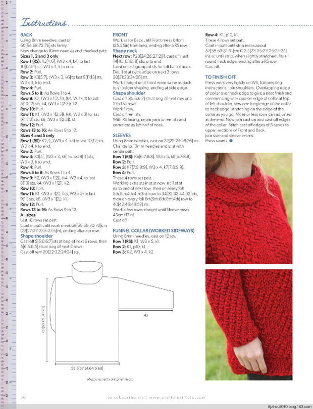 Knitting Magazine №10 2014 - 紫苏 - 紫苏的博客 Knitting Magazine №10 2014 - 紫苏 - 紫苏的博客