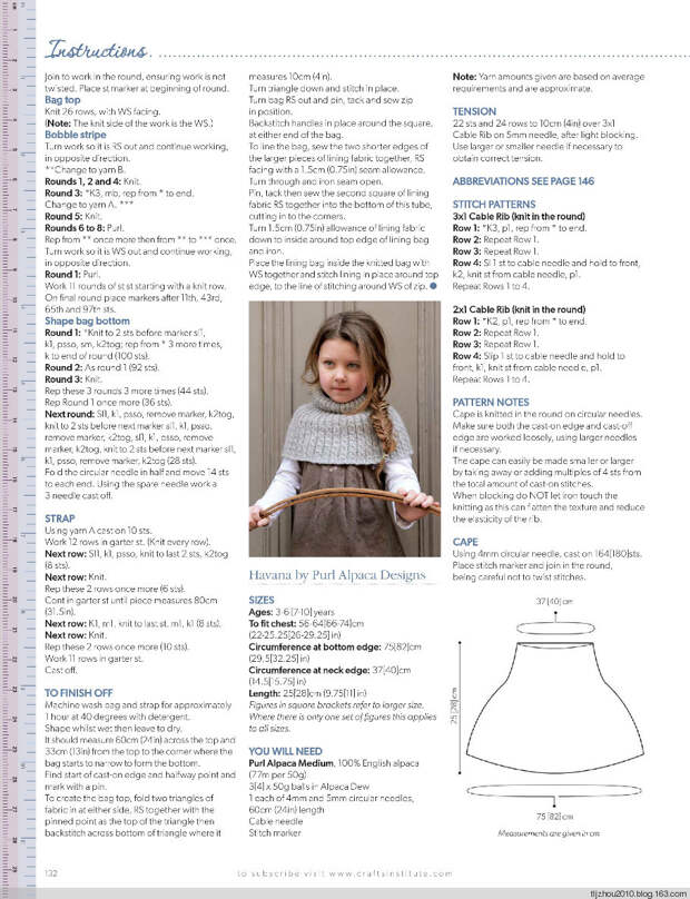Knitting Magazine №10 2014 - 紫苏 - 紫苏的博客 Knitting Magazine №10 2014 - 紫苏 - 紫苏的博客