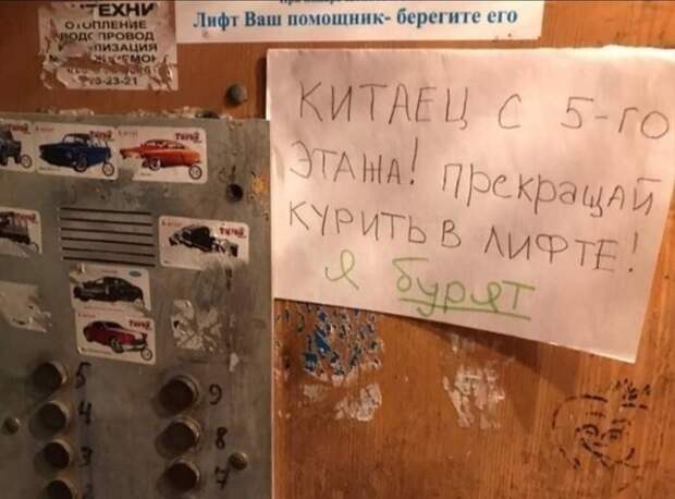 Обидно вышло