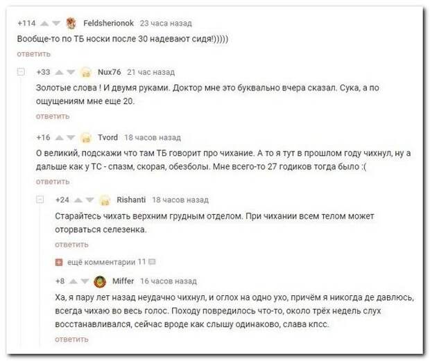 setey-socialnyh-kommentarii-citaty-vkontakte-vkontakte-smeshnye-statusy