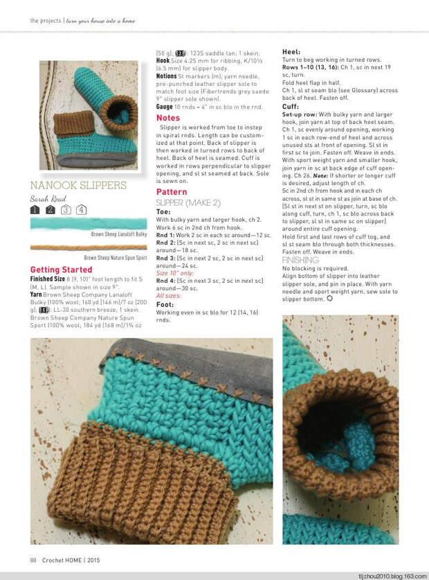 Interweave Crochet Home 2015 - 紫苏 - 紫苏的博客 Interweave Crochet Home 2015 - 紫苏 - 紫苏的博客