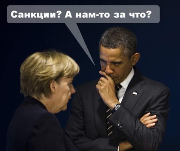 А нам-то за что? Дневник им. kopocma: Санкции. А нам-то за что?