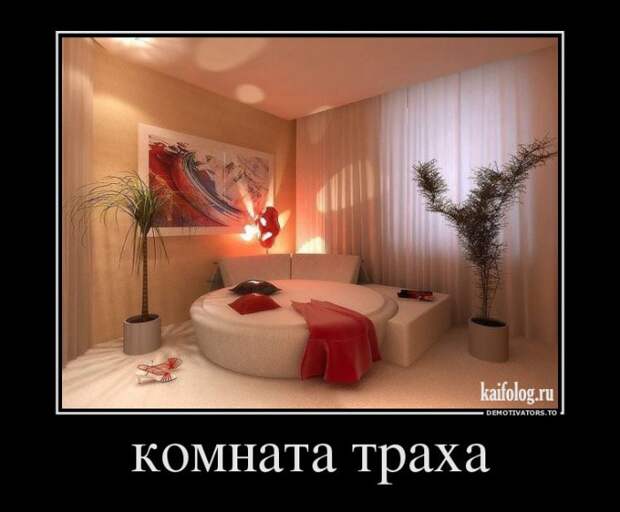 Демотиваторы - 219 (55 демотиваторов)